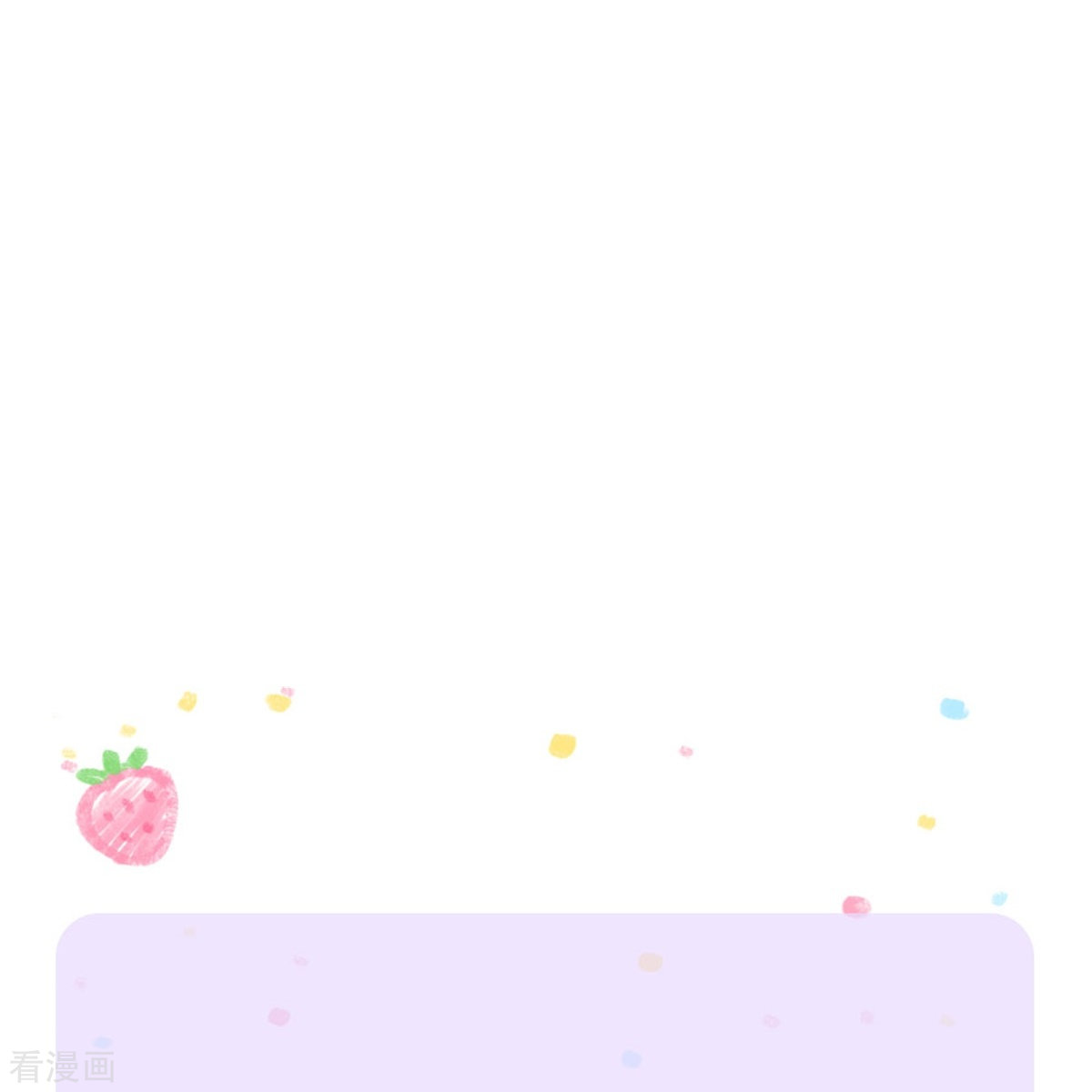 某天成为王的女儿412话