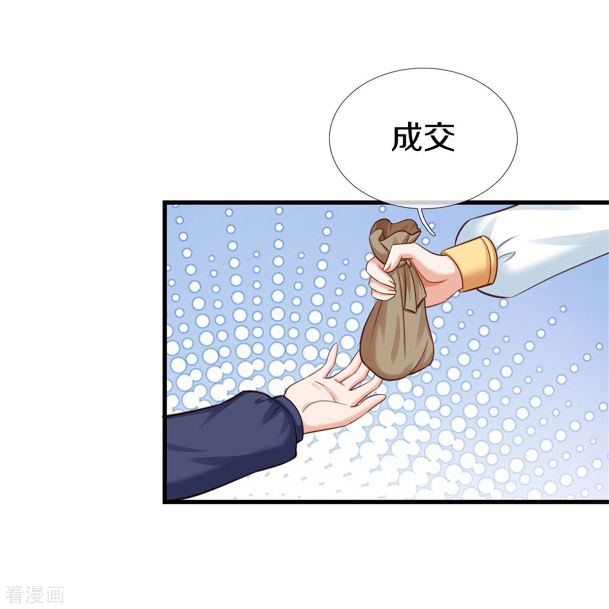 某天成为王的女儿412话