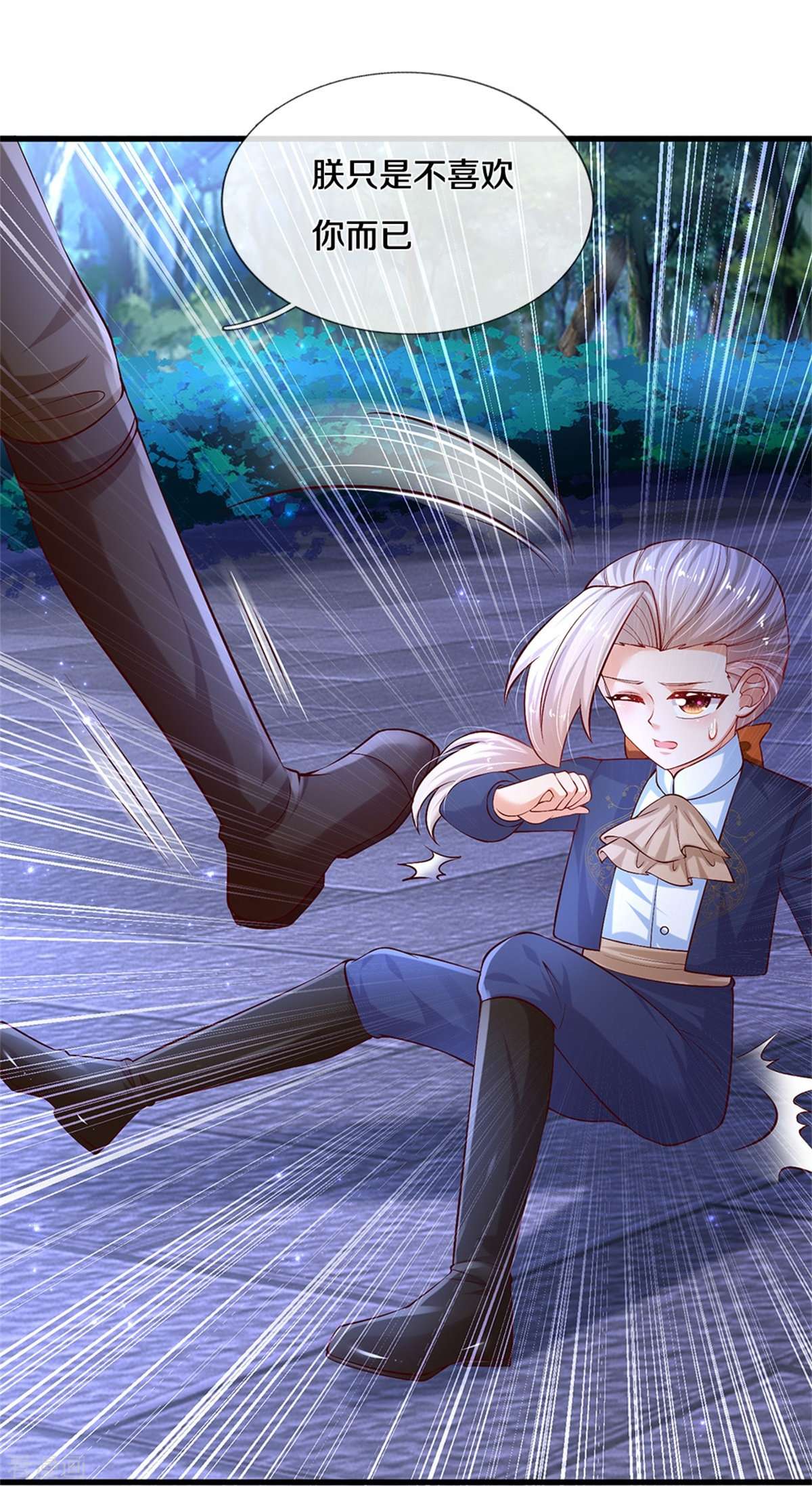 某天成为王的女儿413话