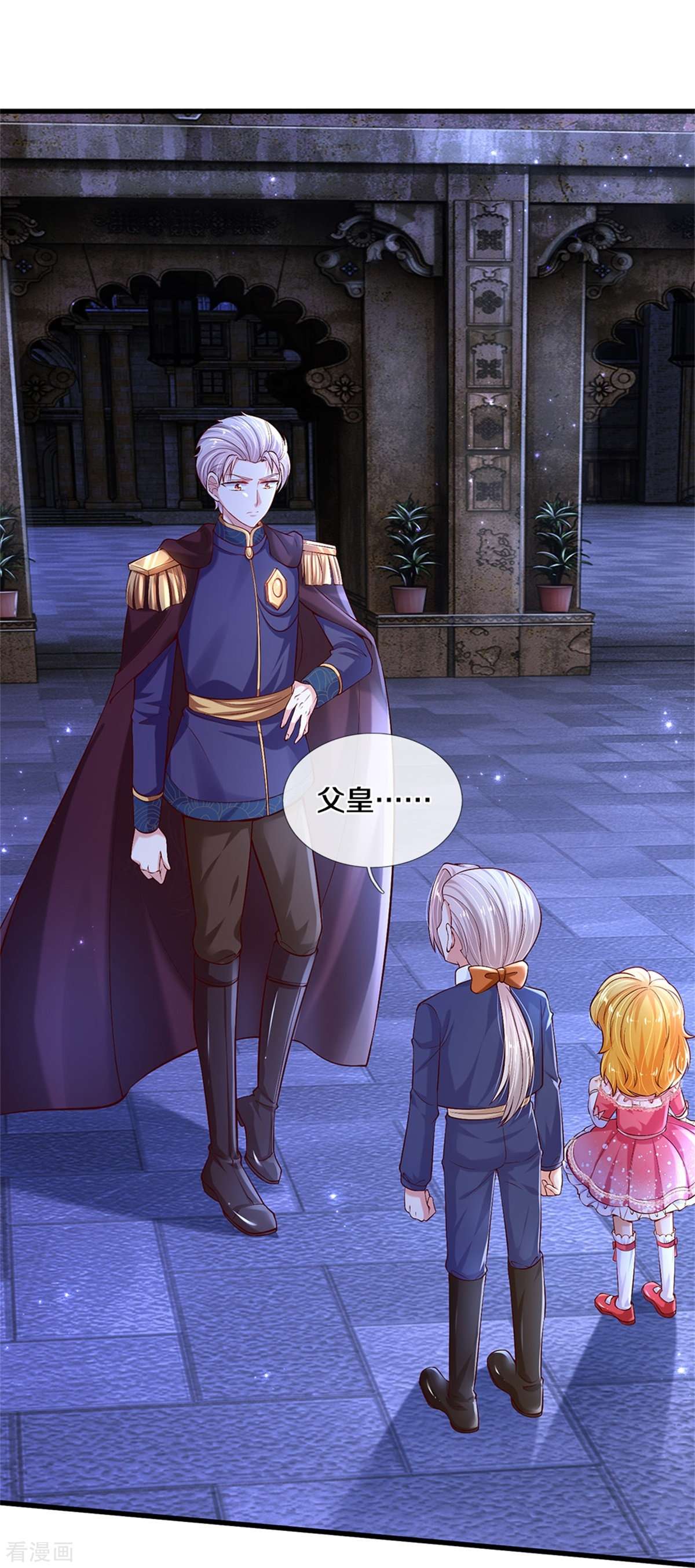 某天成为王的女儿413话