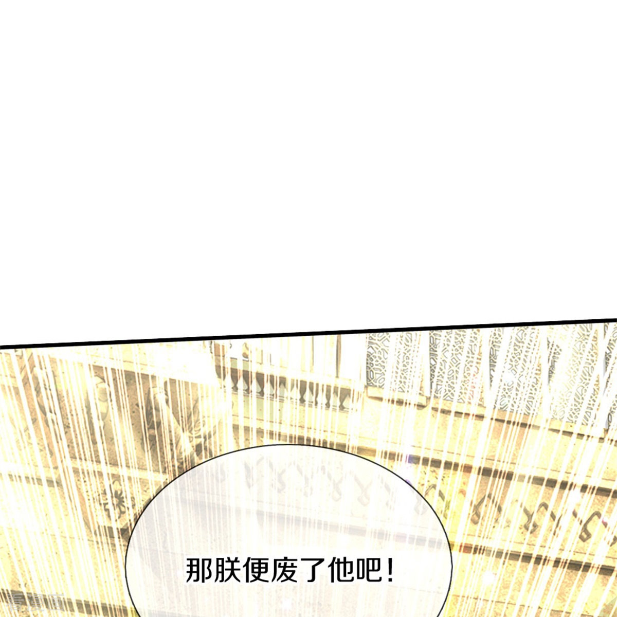 某天成为王的女儿414话