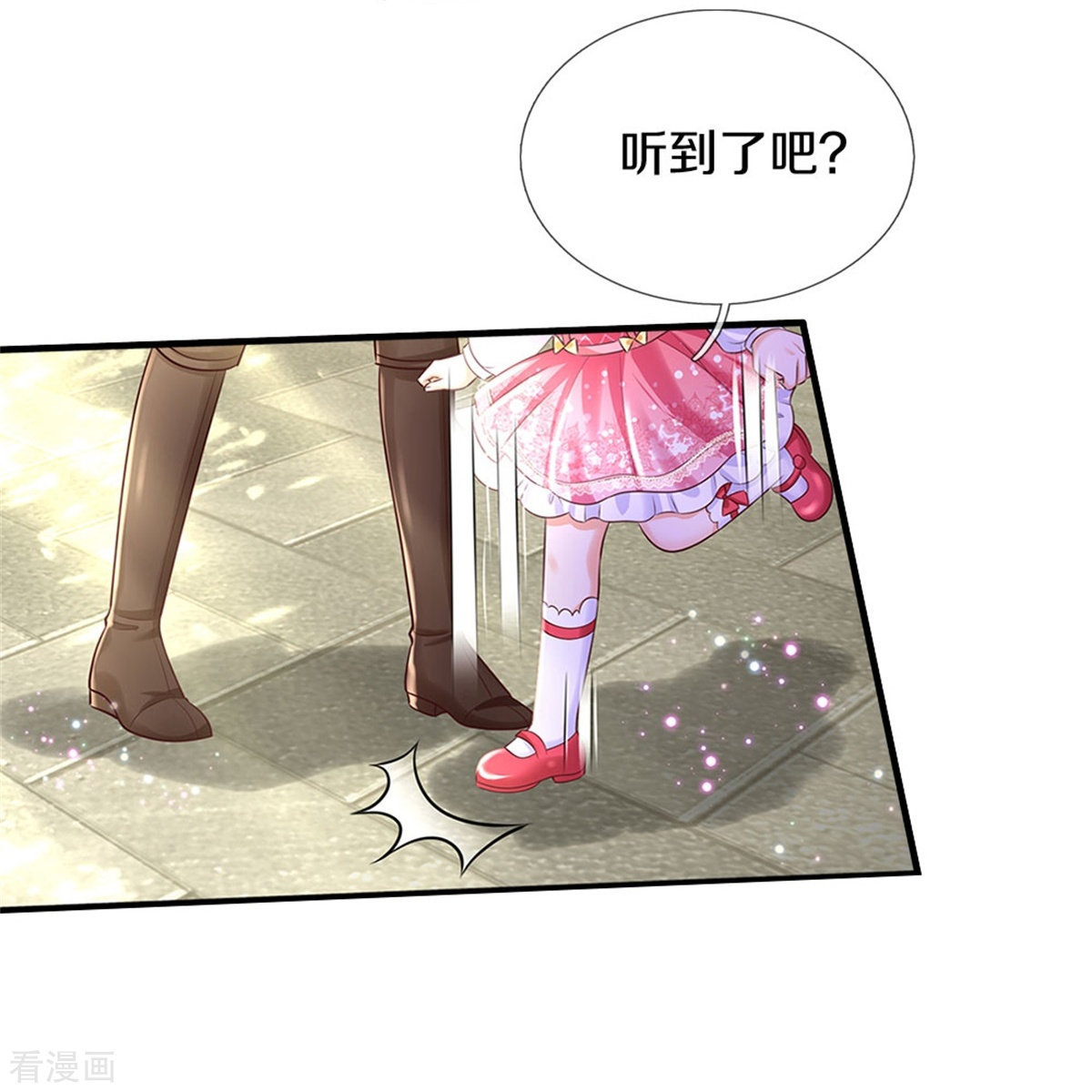某天成为王的女儿414话