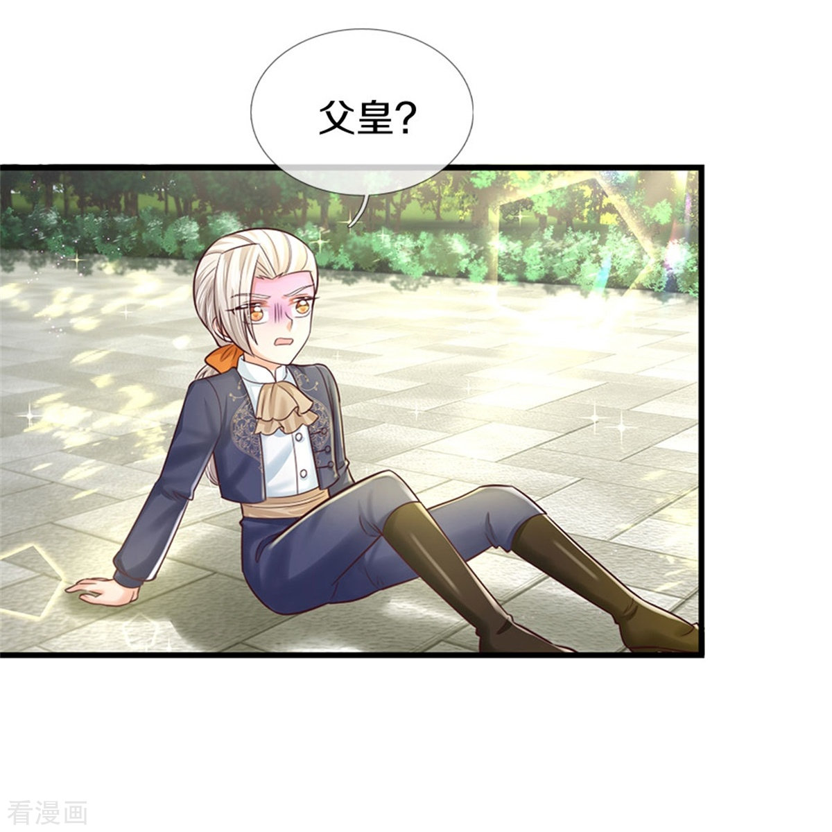 某天成为王的女儿414话