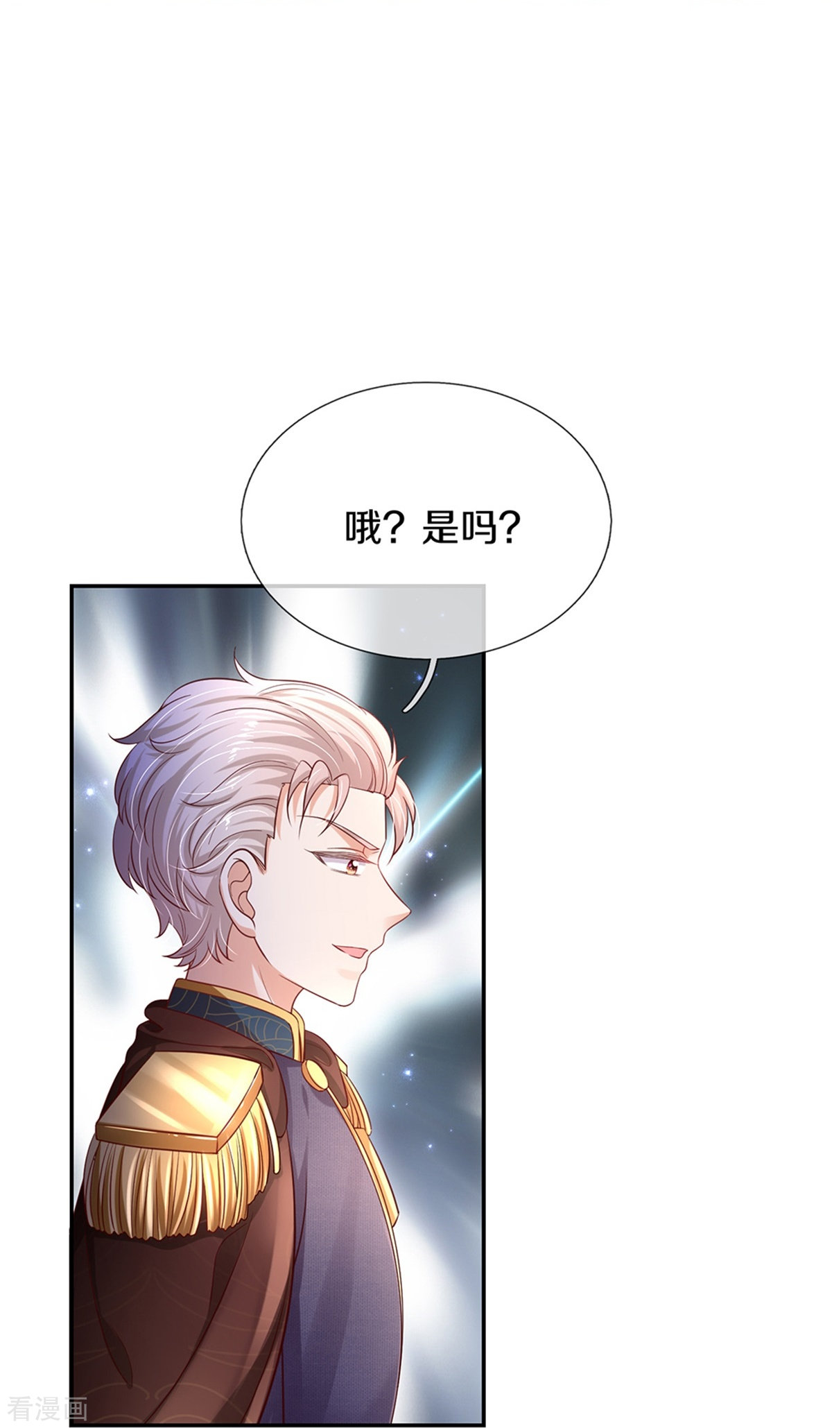 某天成为王的女儿419话