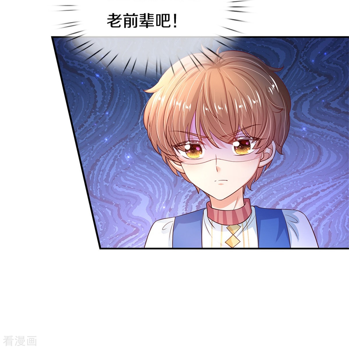某天成为王的女儿419话