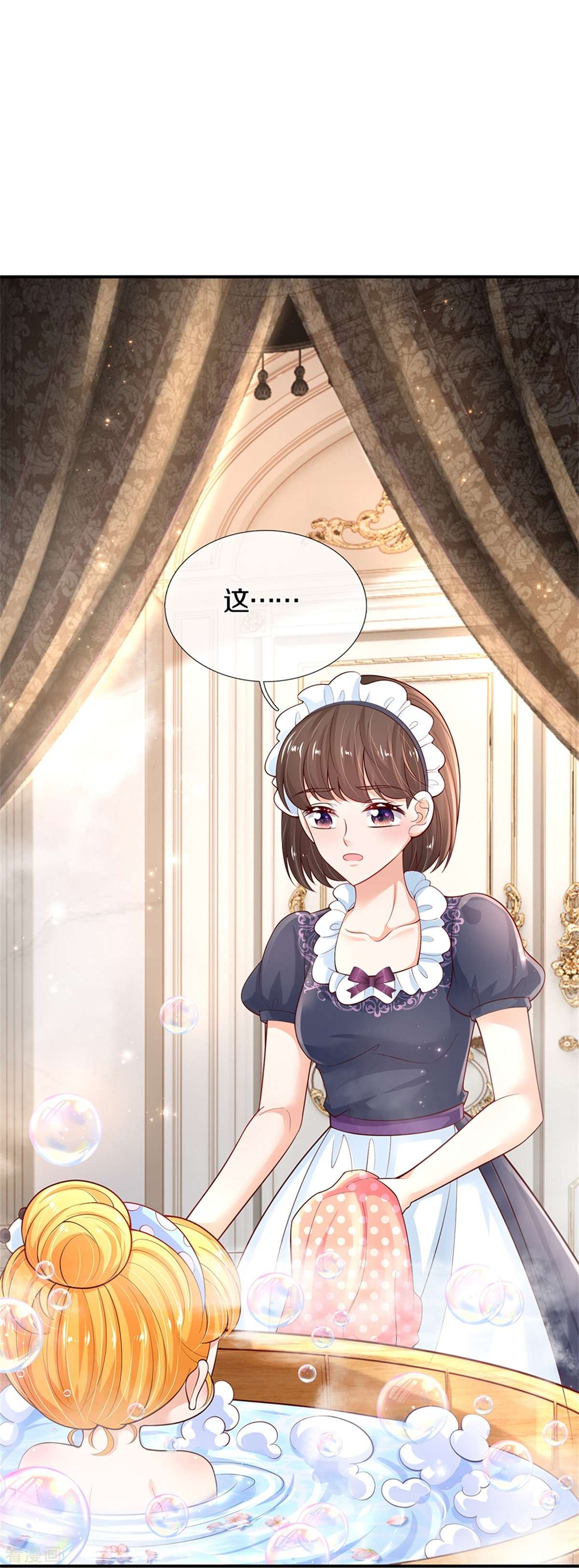 某天成为王的女儿421话