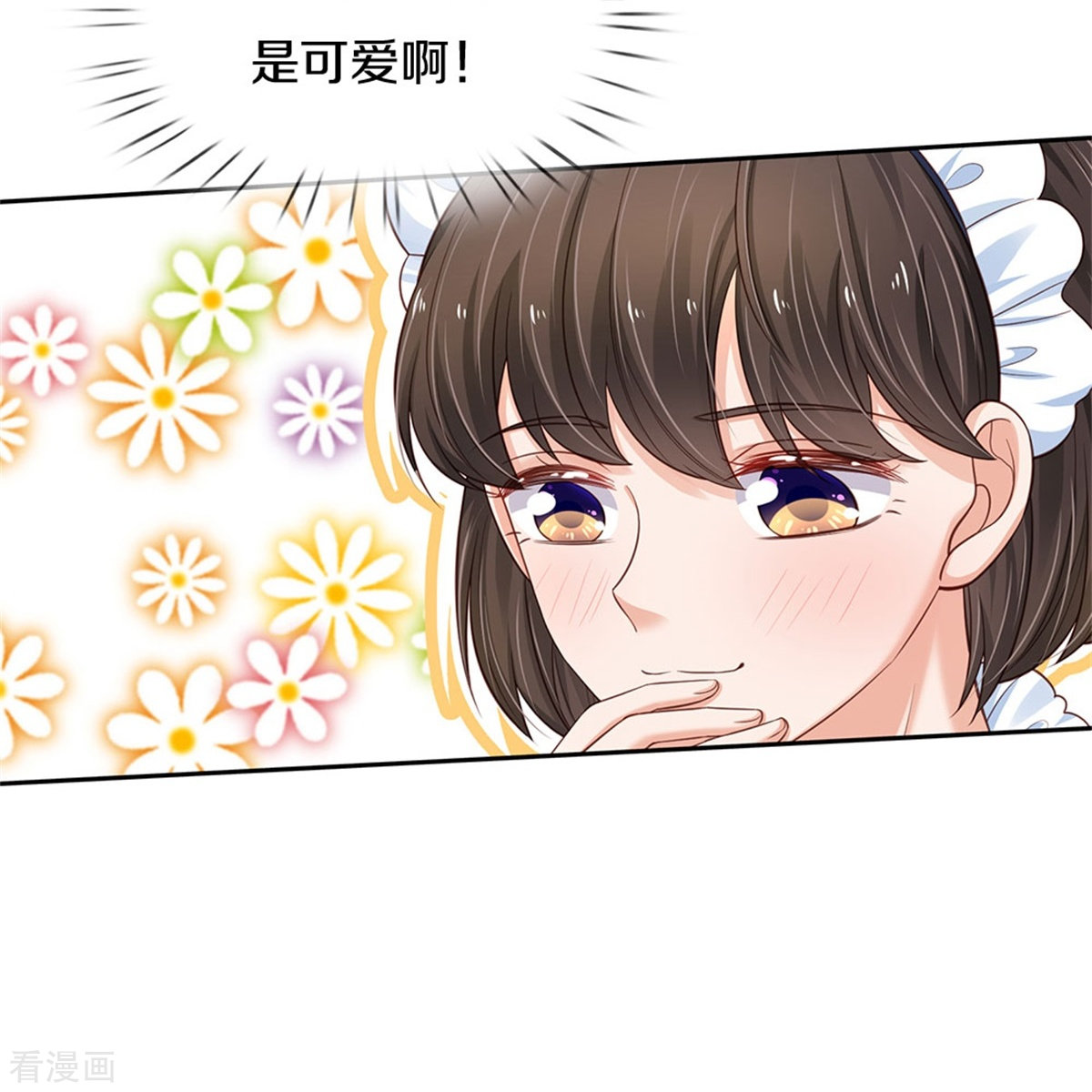 某天成为王的女儿421话