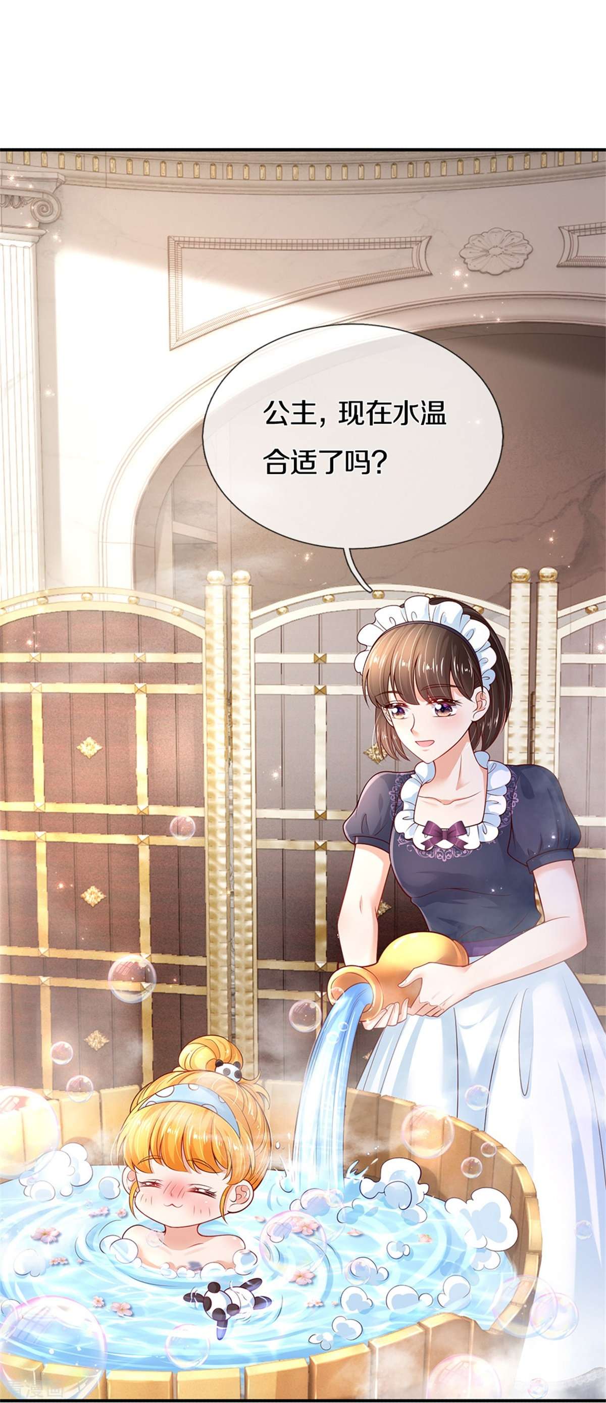 某天成为王的女儿421话