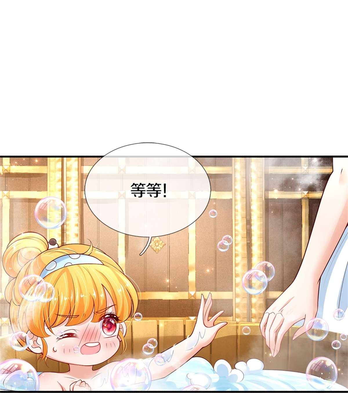 某天成为王的女儿421话