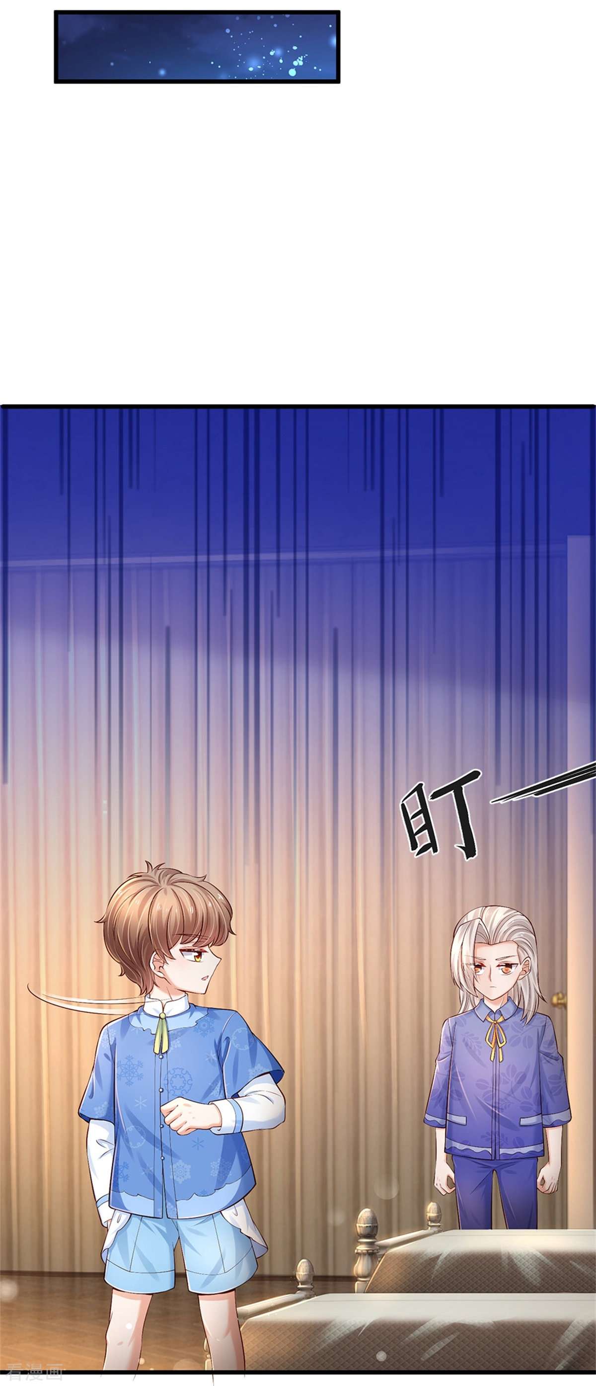 某天成为王的女儿422话