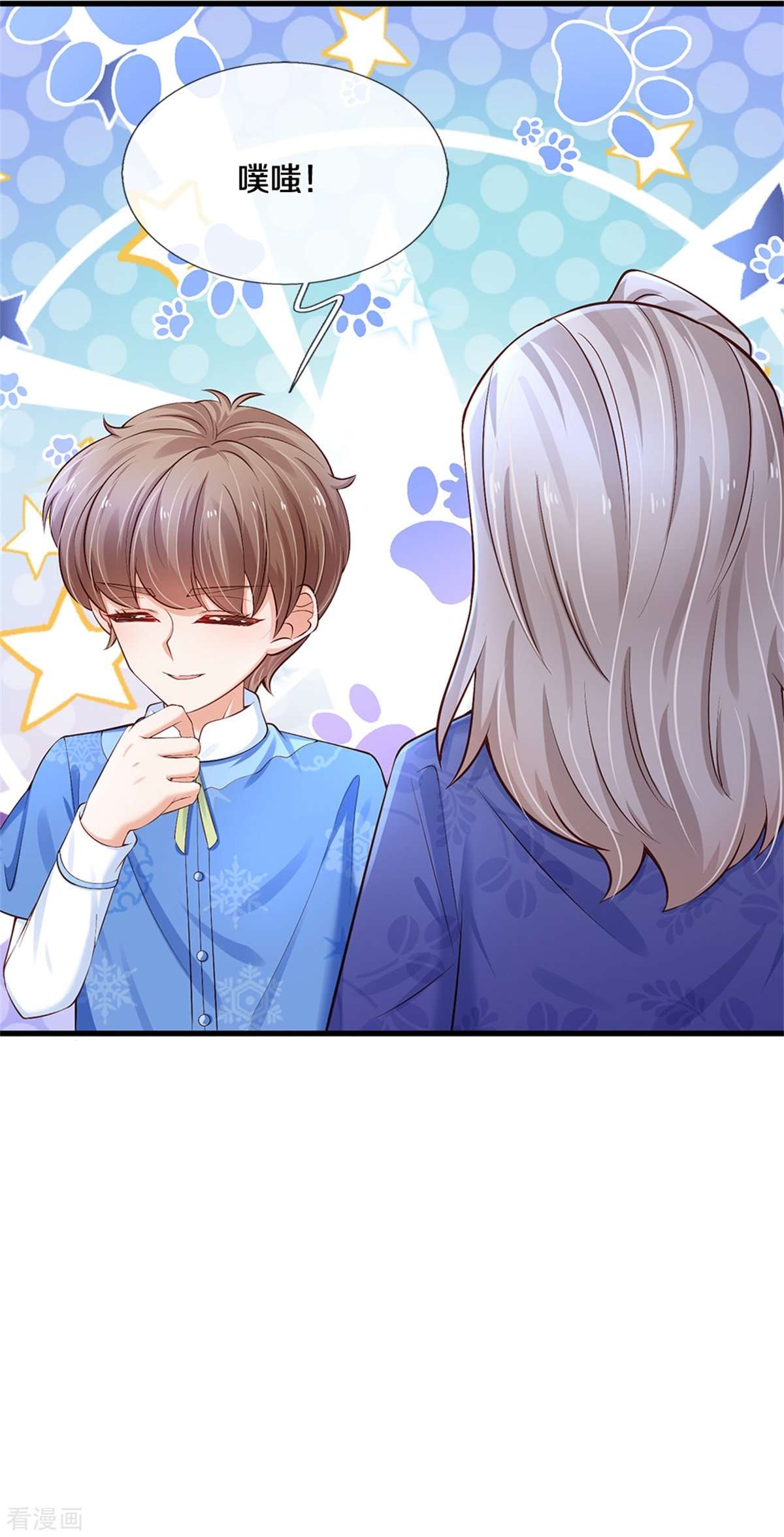 某天成为王的女儿422话