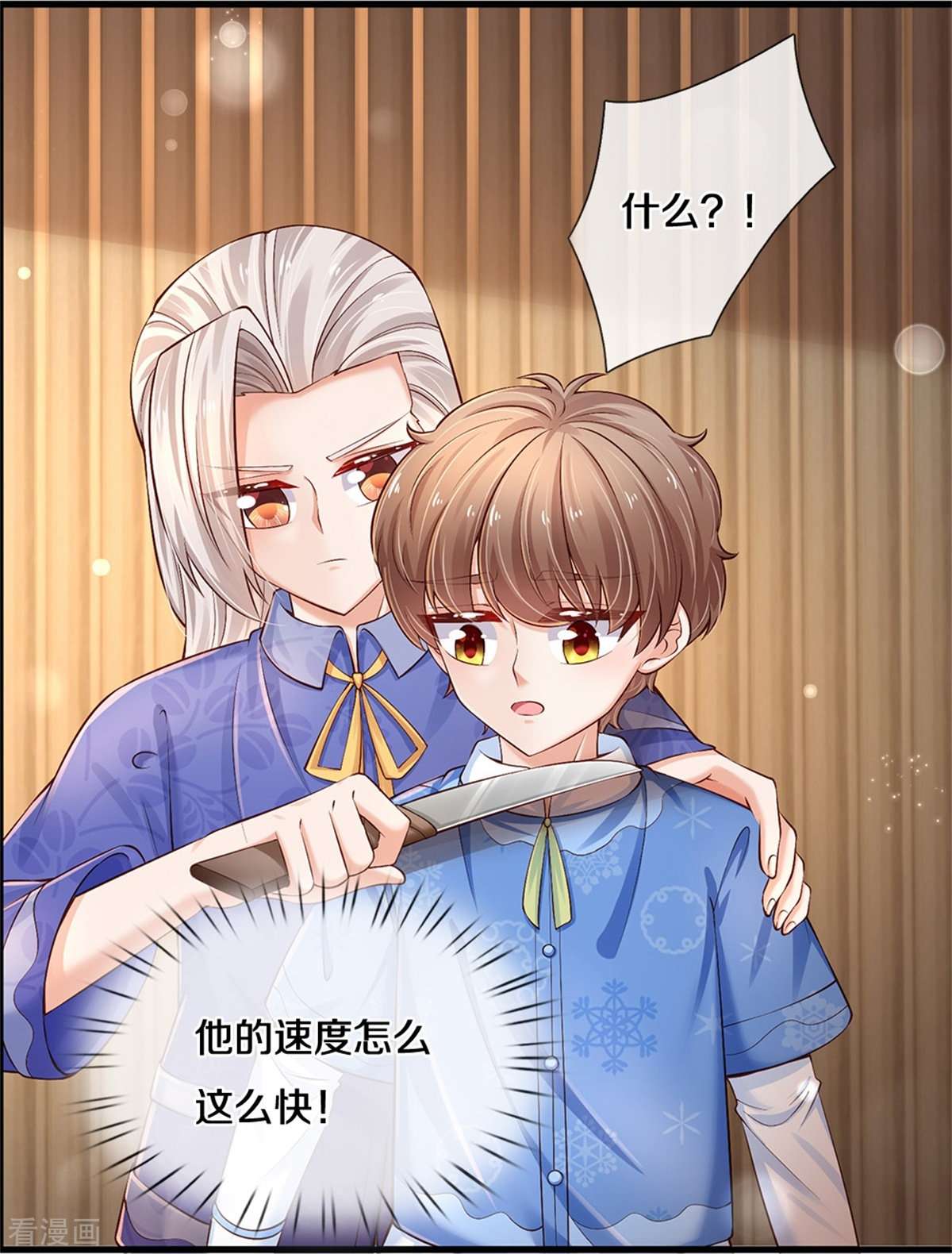 某天成为王的女儿423话