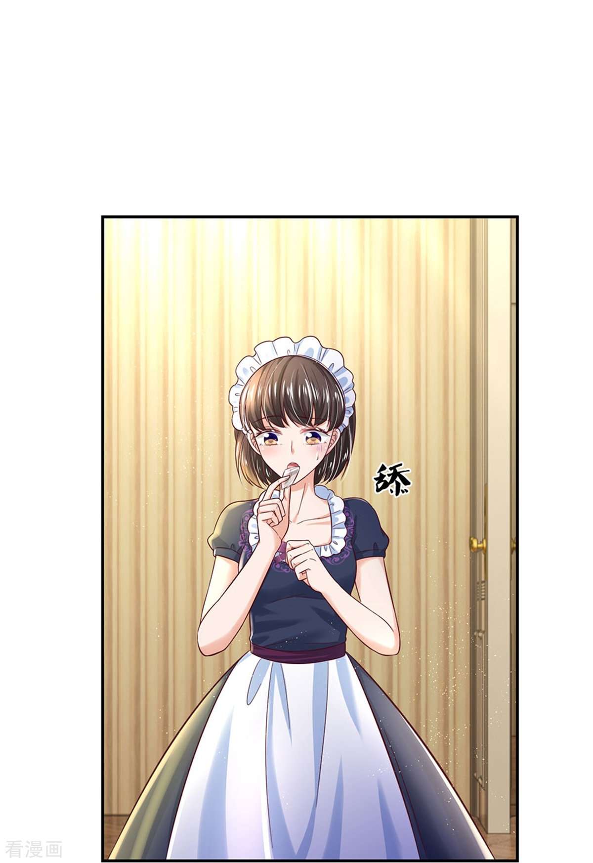 某天成为王的女儿424话