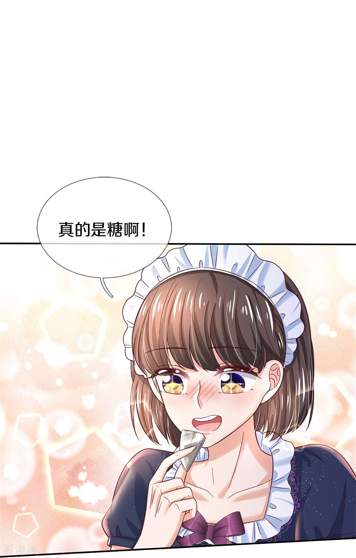某天成为王的女儿424话