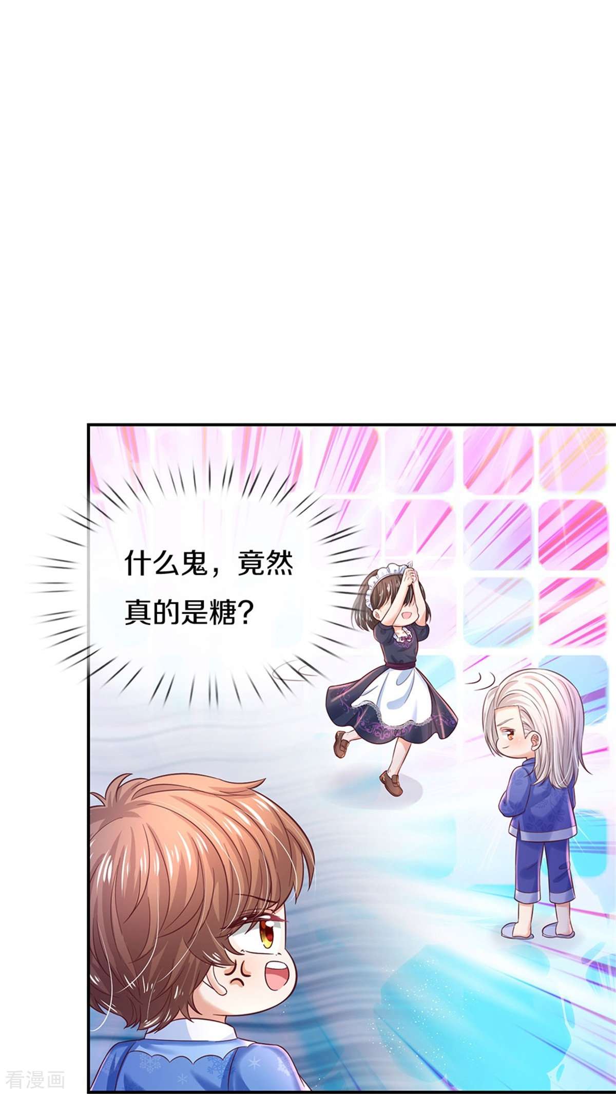 某天成为王的女儿424话