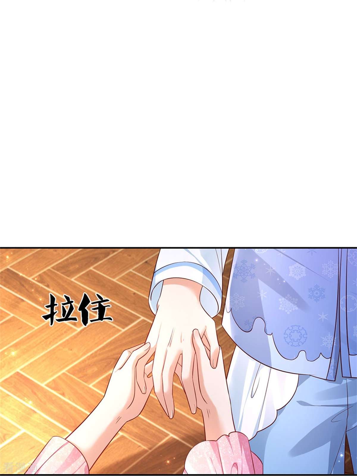 某天成为王的女儿425话