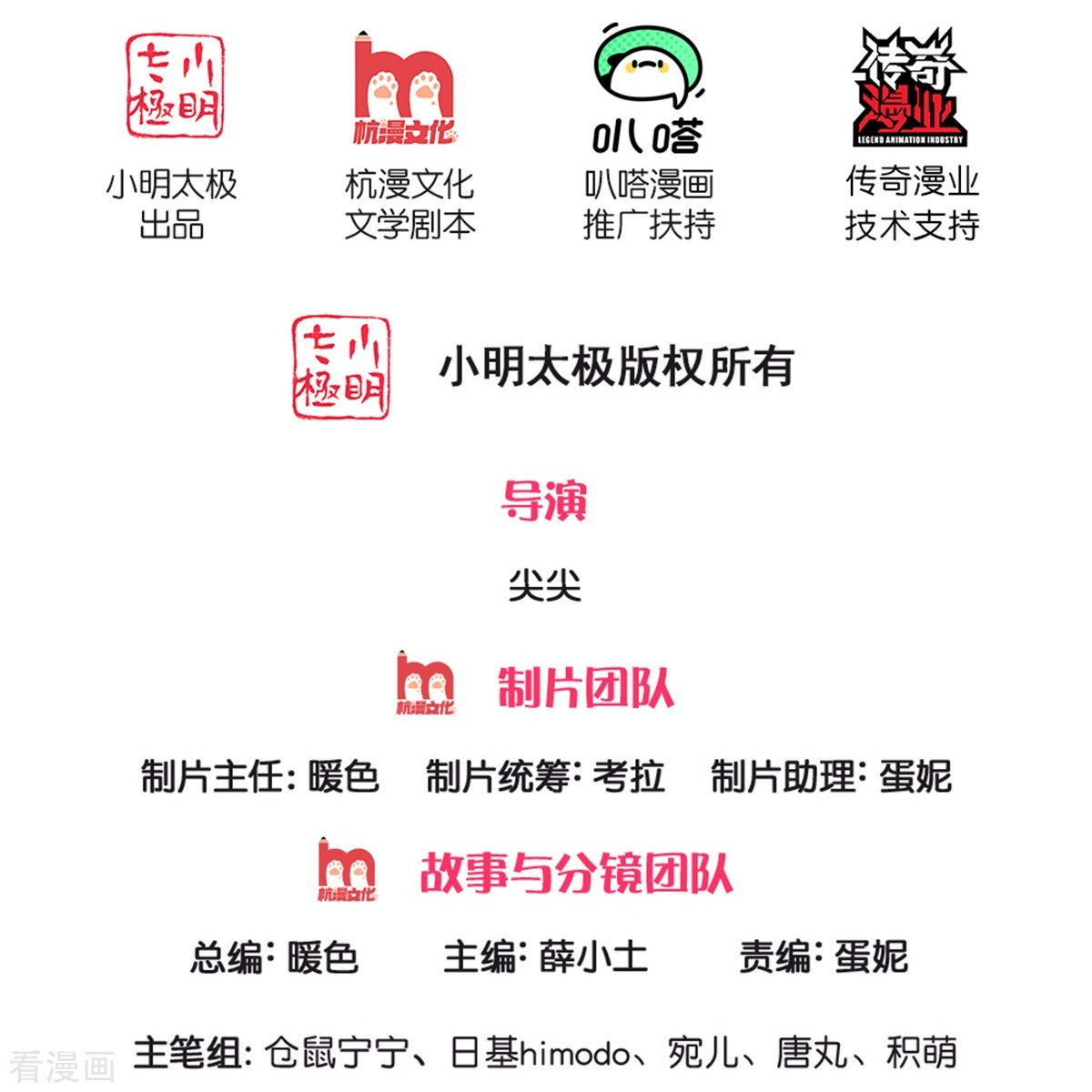 某天成为王的女儿426话