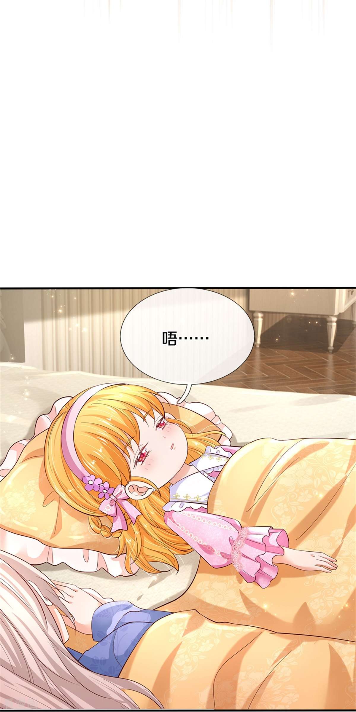 某天成为王的女儿426话