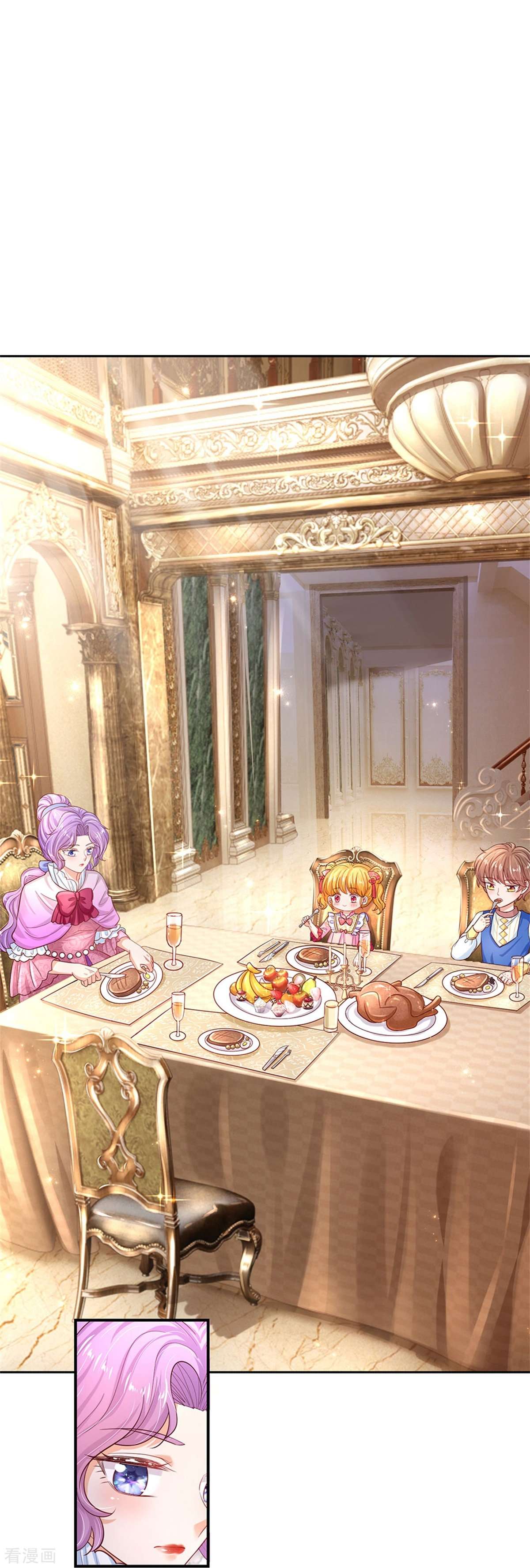 某天成为王的女儿427话