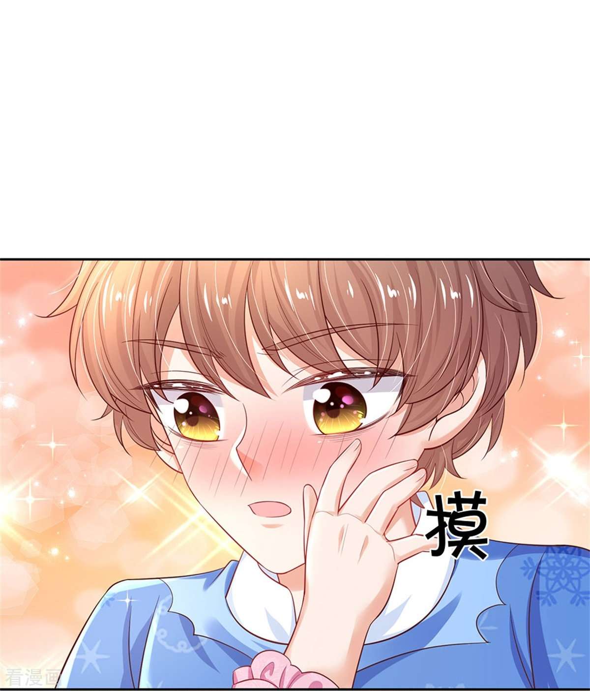 某天成为王的女儿427话