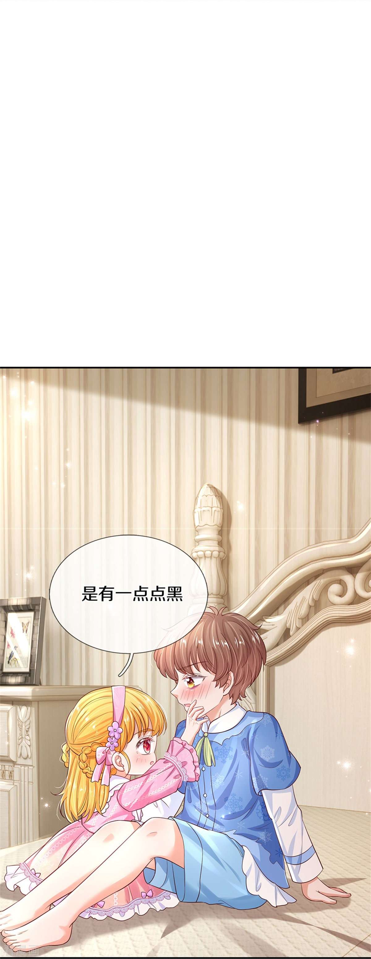 某天成为王的女儿427话