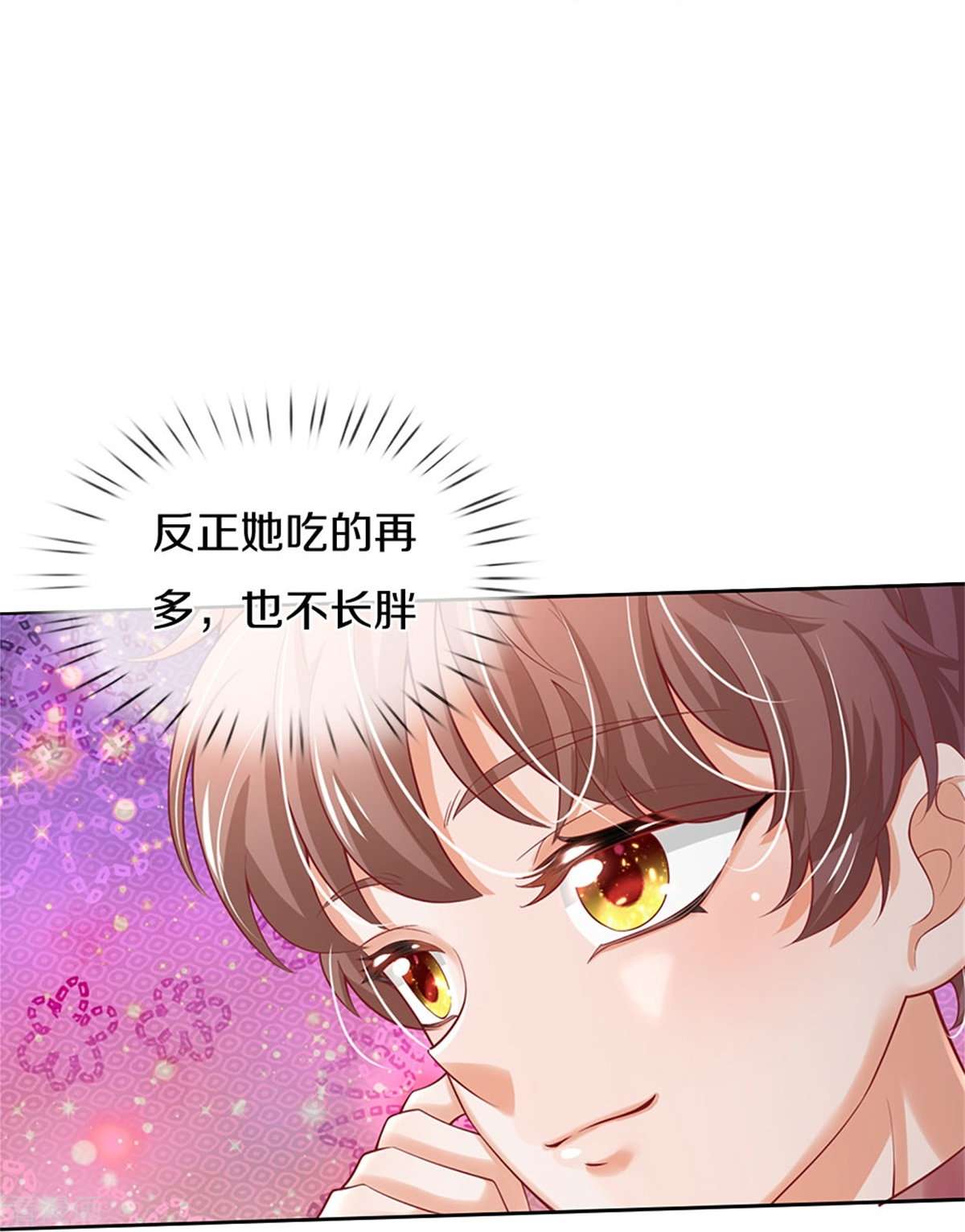 某天成为王的女儿428话