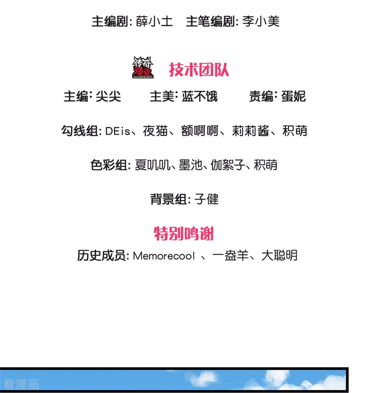 某天成为王的女儿429话