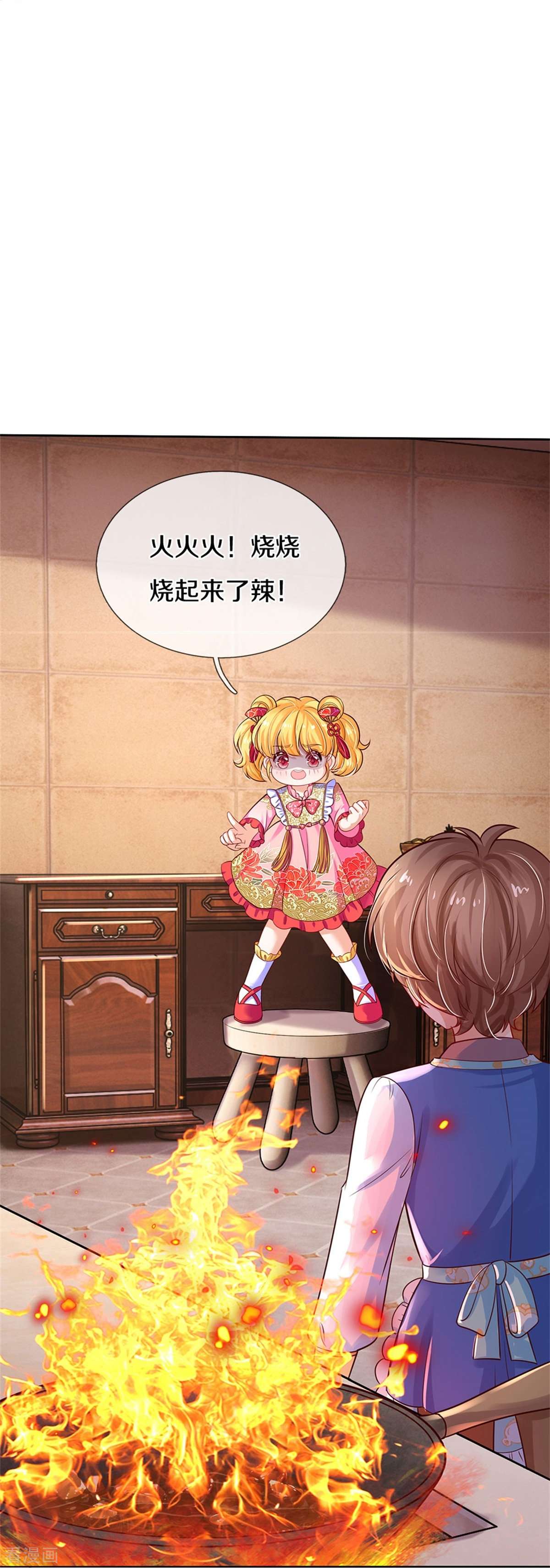 某天成为王的女儿429话