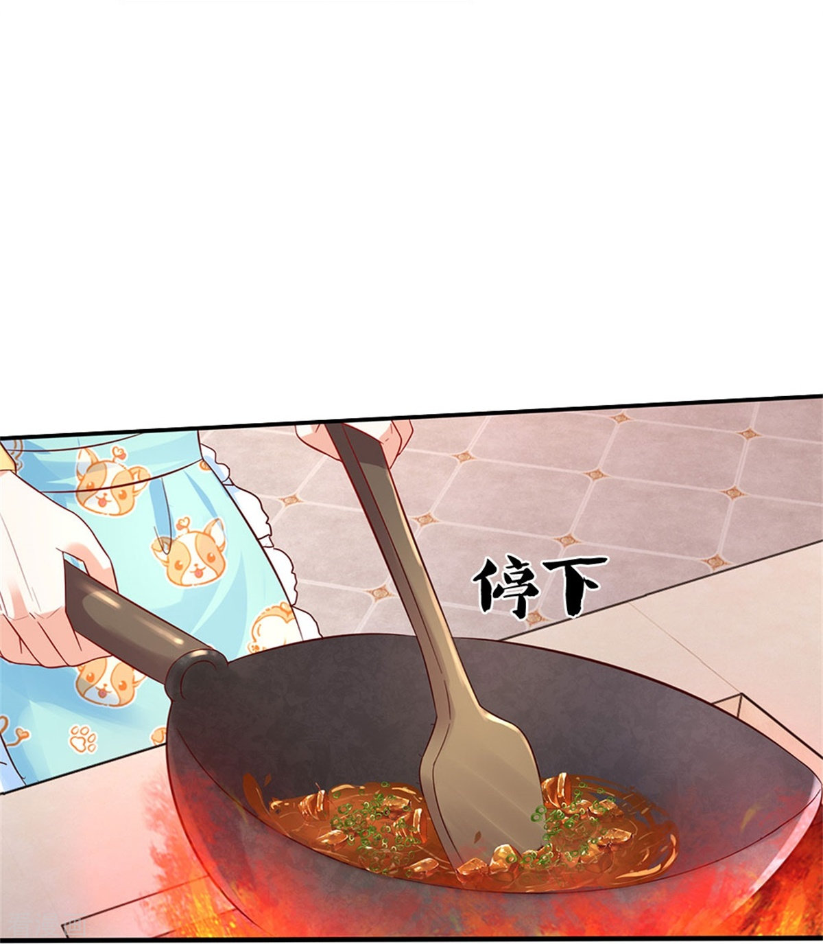 某天成为王的女儿429话