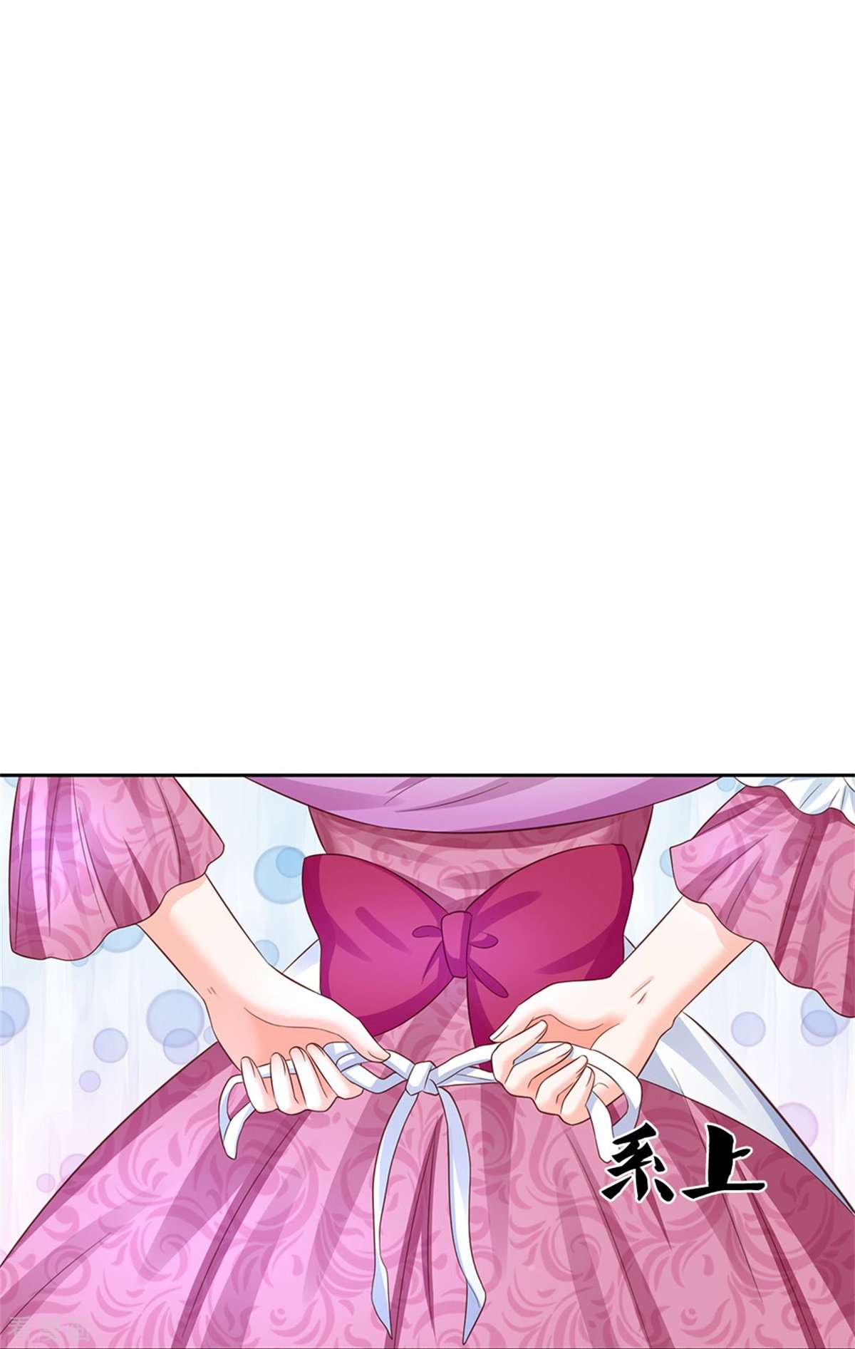 某天成为王的女儿431话
