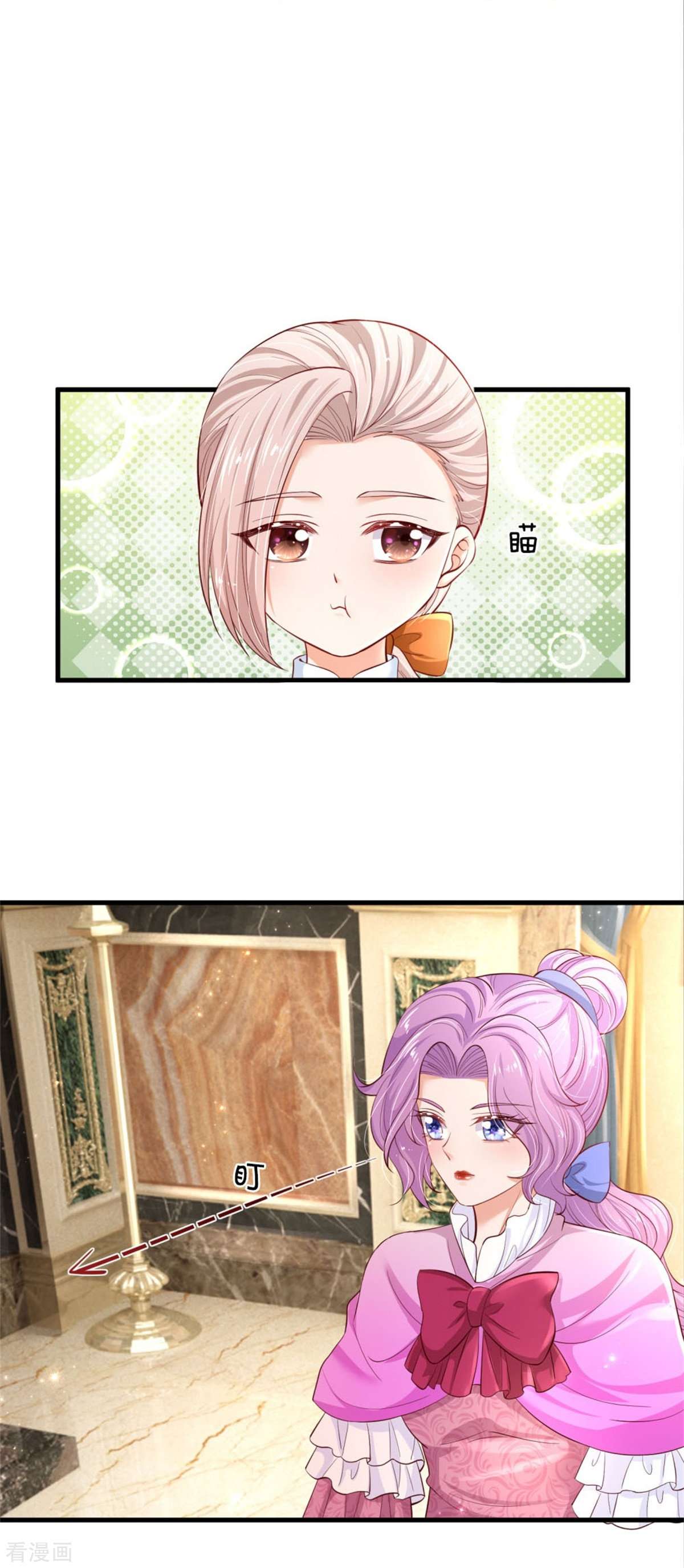 某天成为王的女儿433话