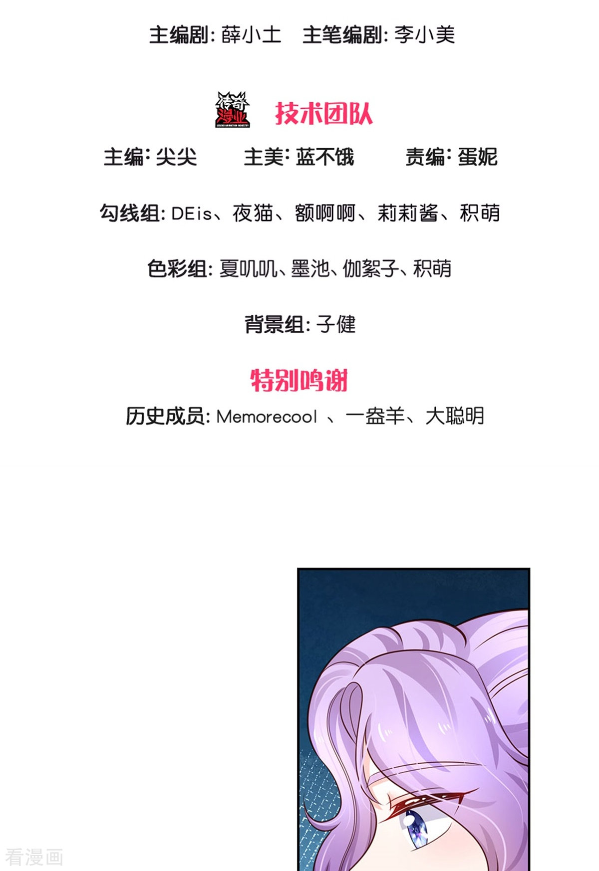 某天成为王的女儿433话