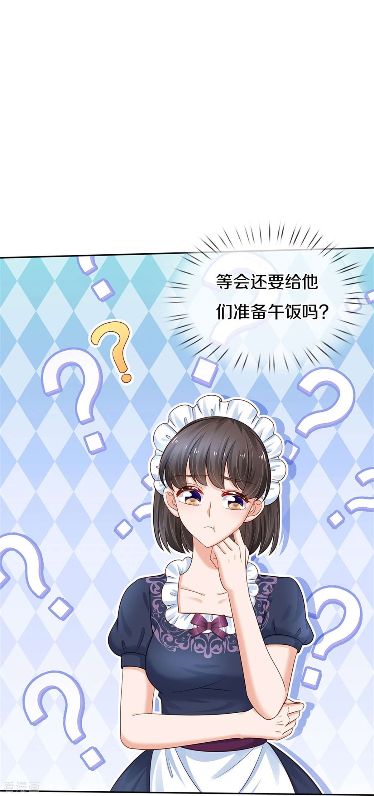 某天成为王的女儿433话
