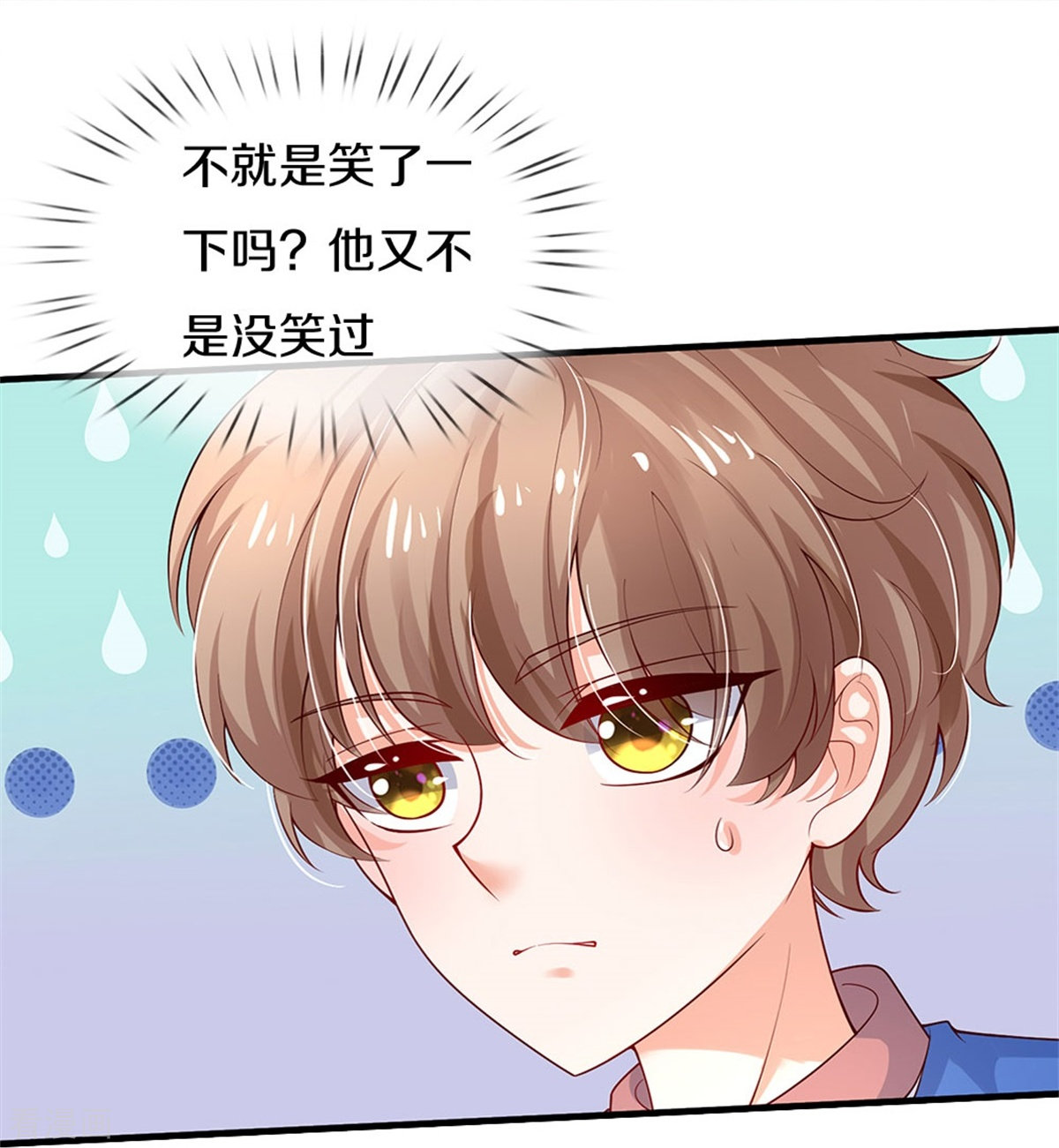 某天成为王的女儿436话