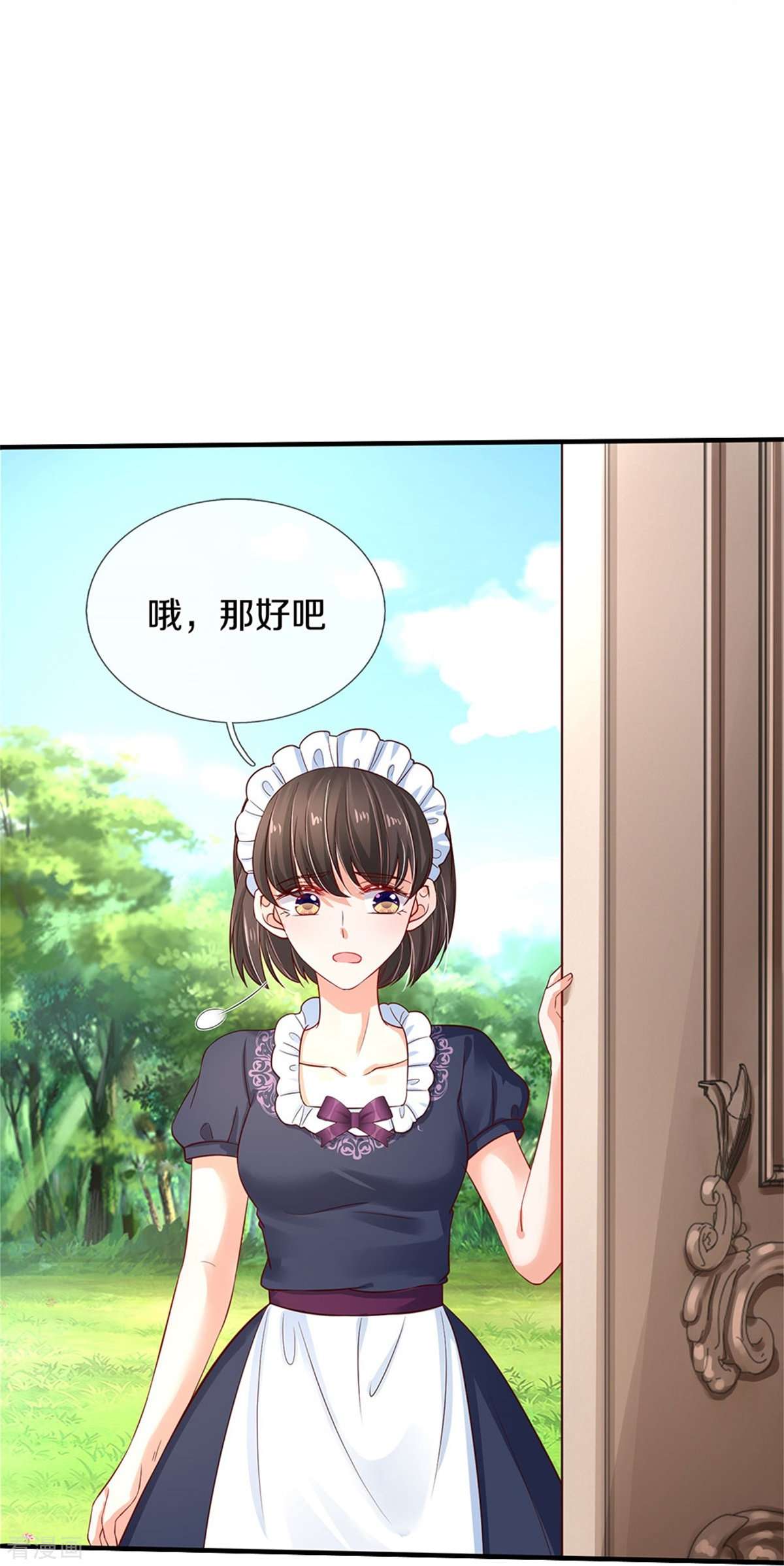 某天成为王的女儿436话