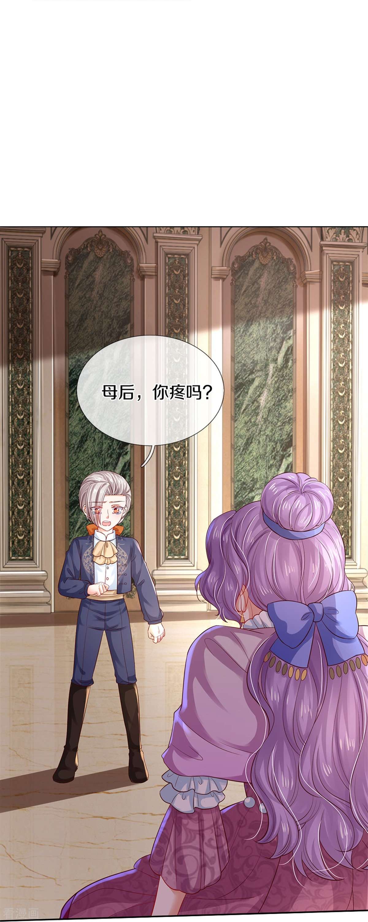 某天成为王的女儿439话