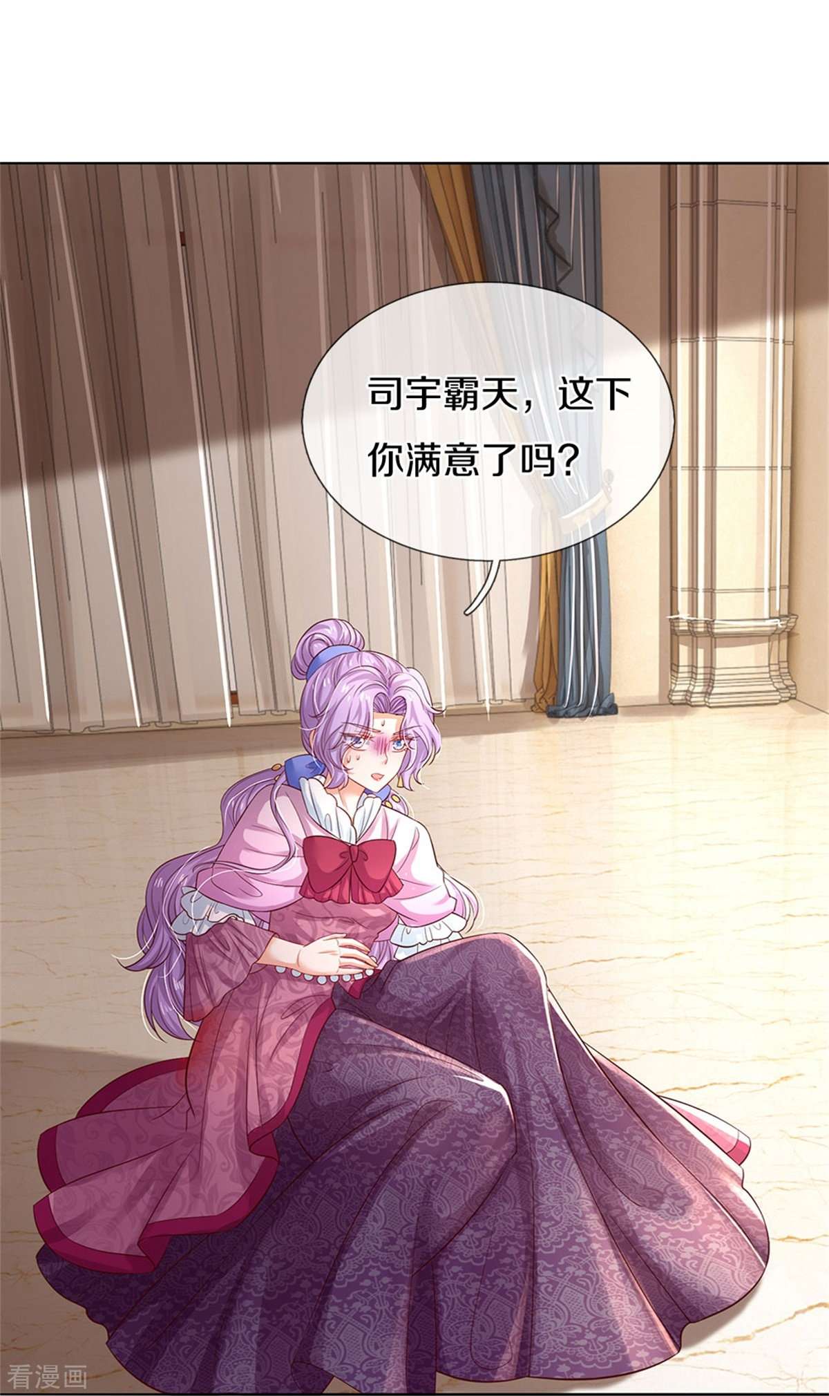 某天成为王的女儿439话