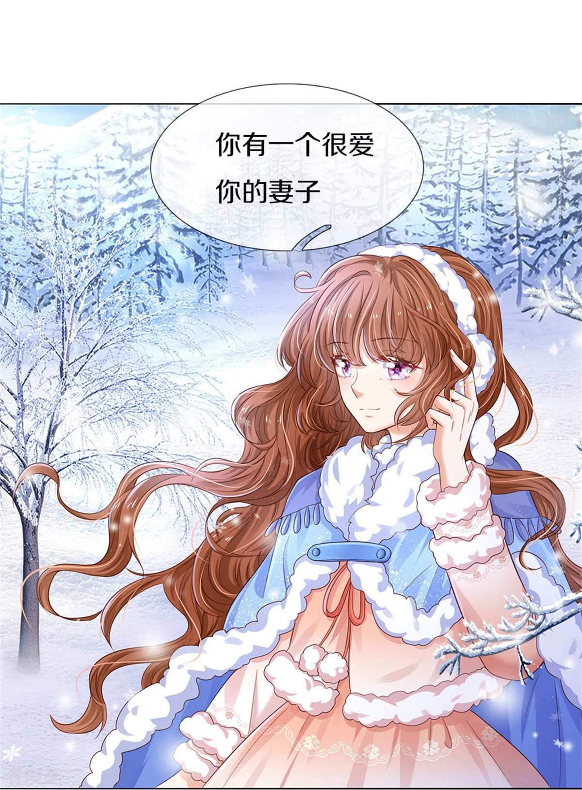 某天成为王的女儿441话