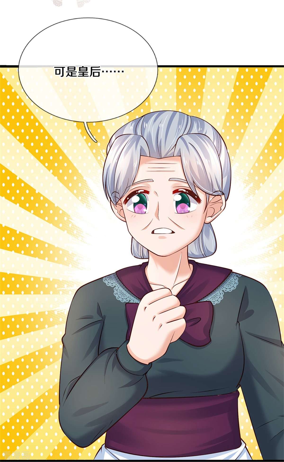 某天成为王的女儿442话