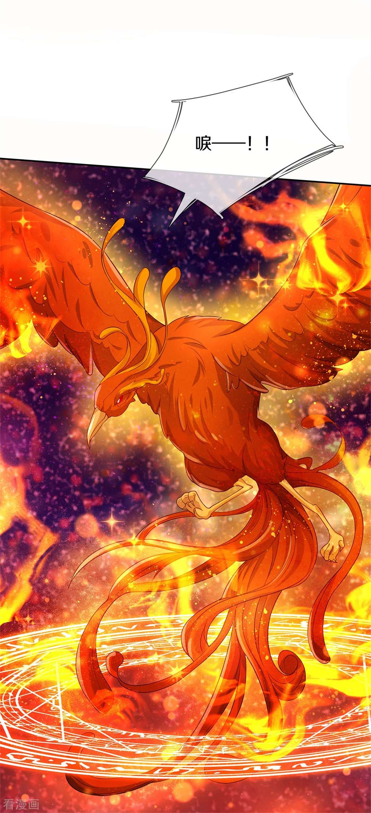 某天成为王的女儿442话