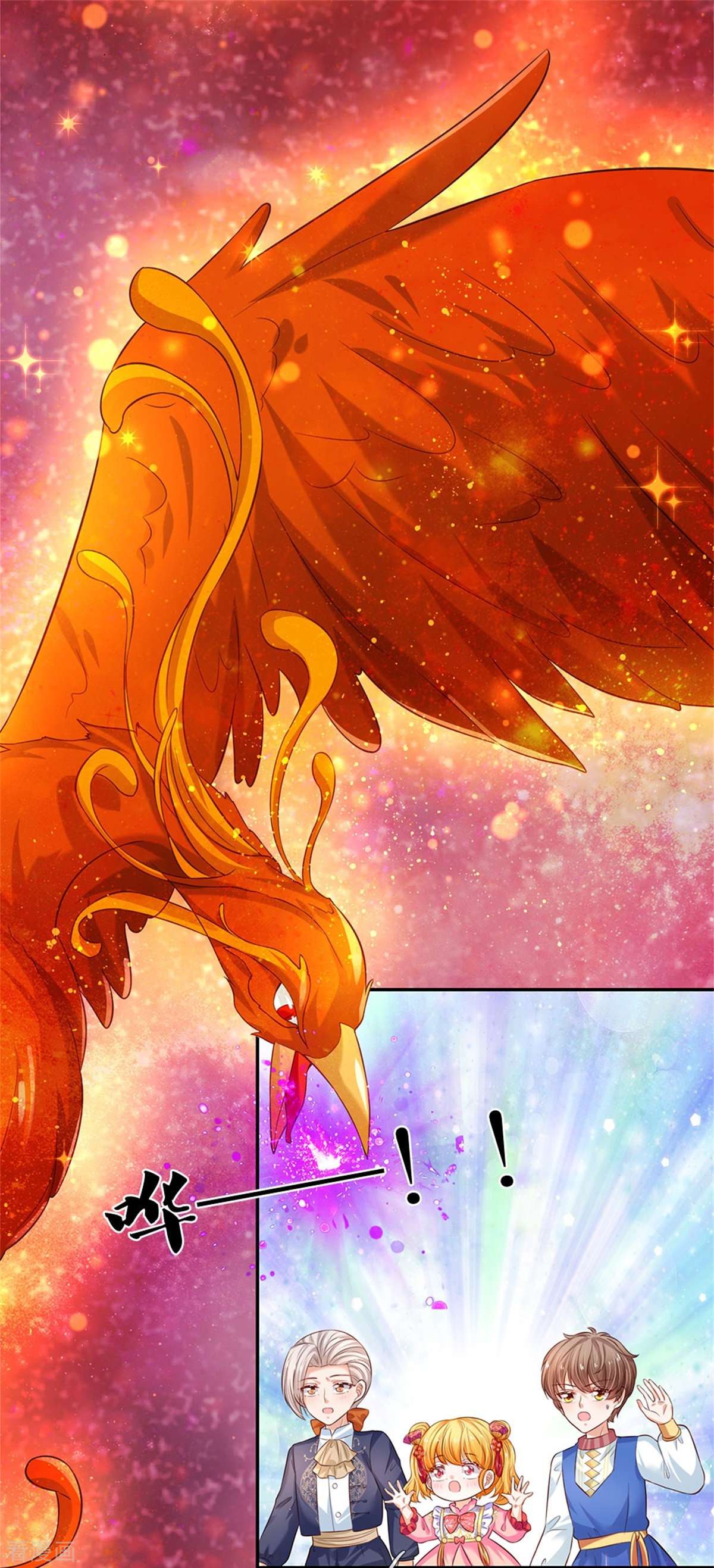 某天成为王的女儿442话