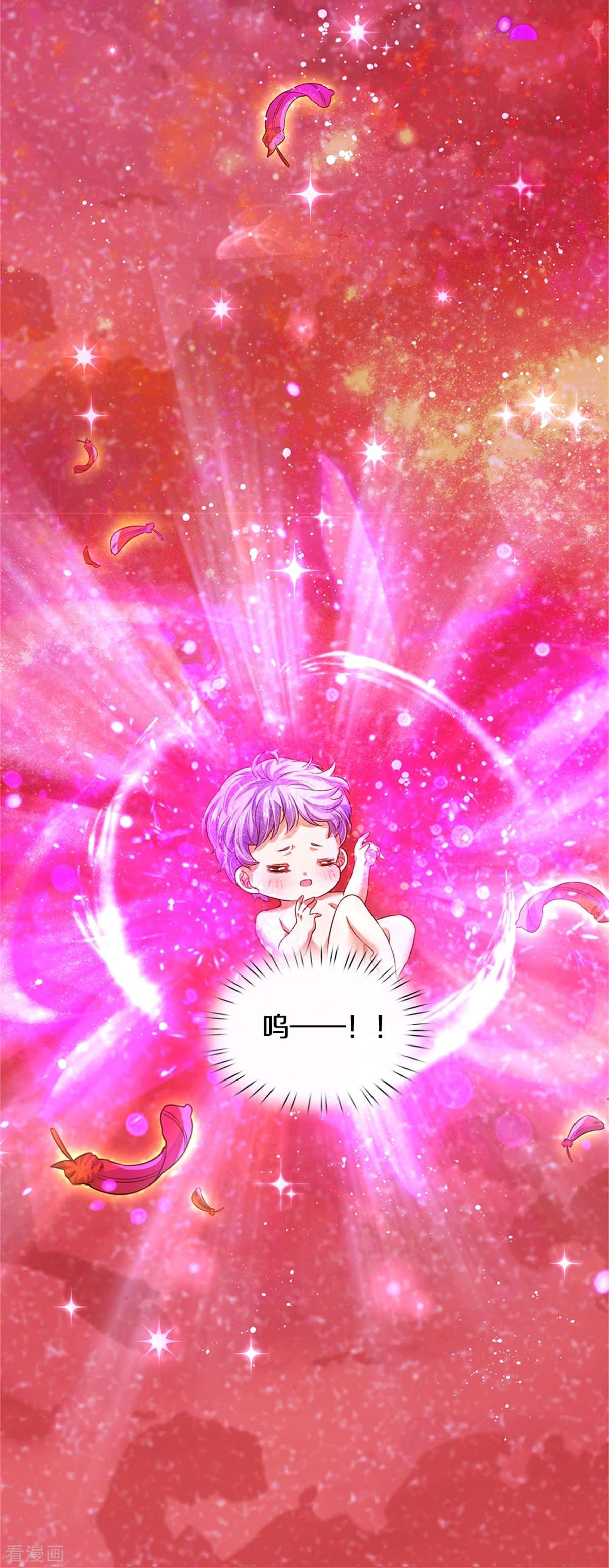 某天成为王的女儿442话