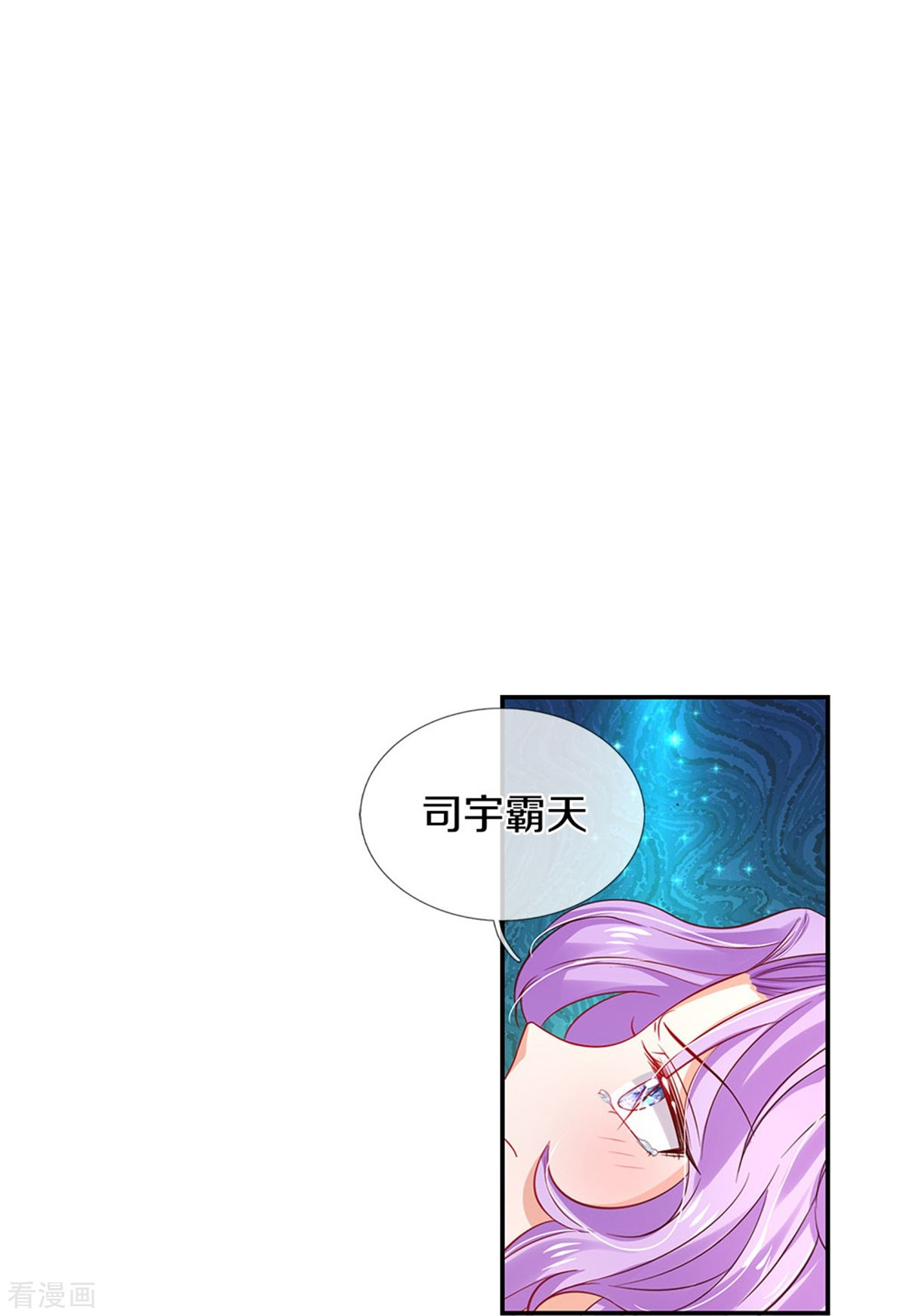 某天成为王的女儿444话