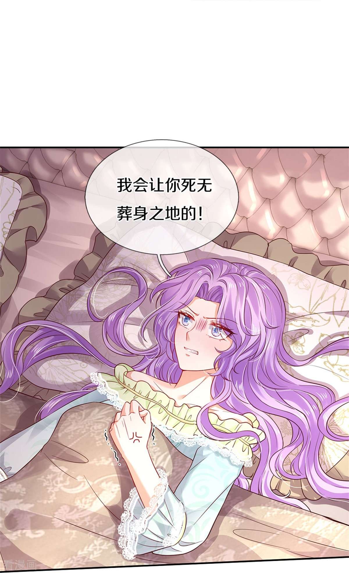 某天成为王的女儿444话