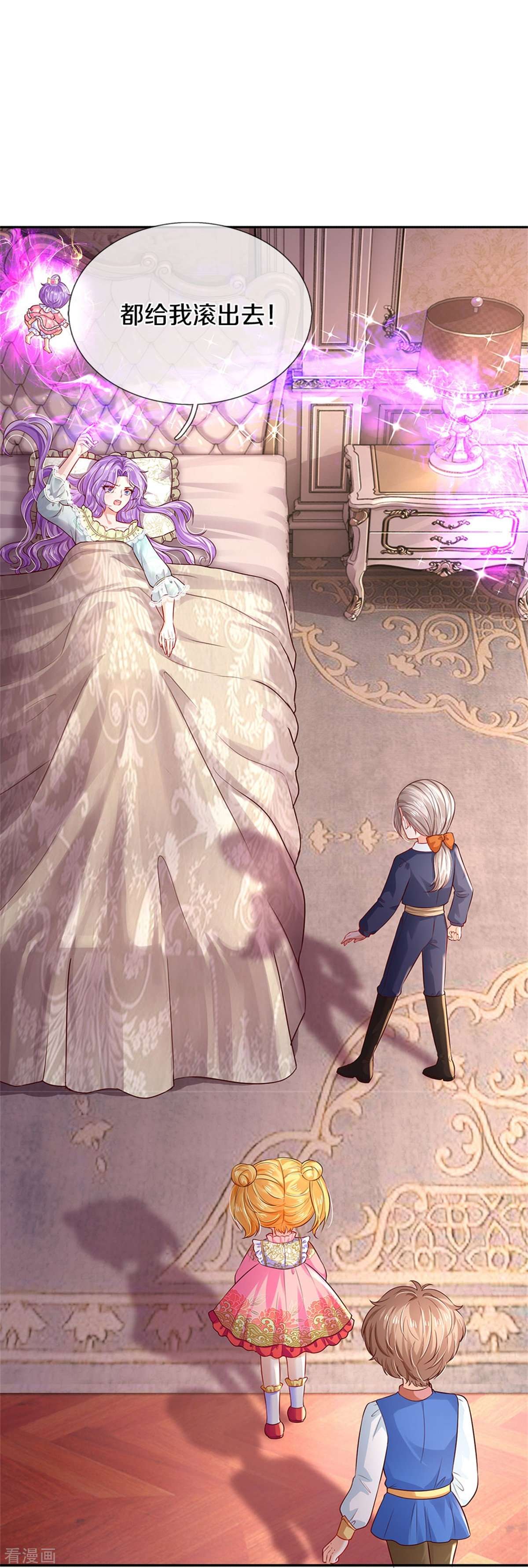 某天成为王的女儿445话