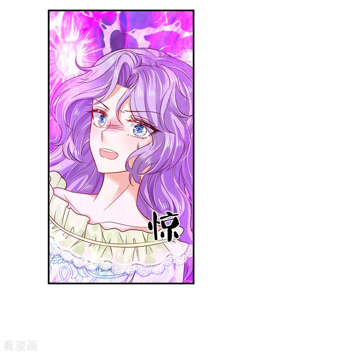 某天成为王的女儿445话