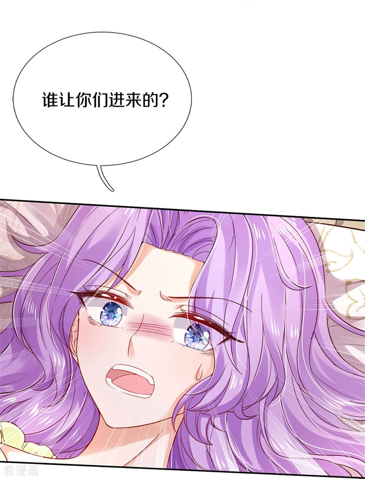 某天成为王的女儿445话