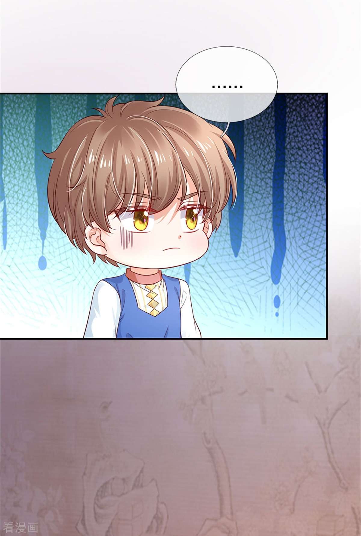 某天成为王的女儿446话