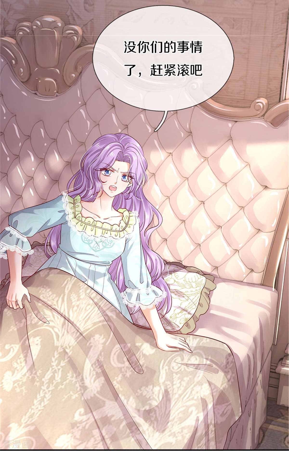 某天成为王的女儿446话