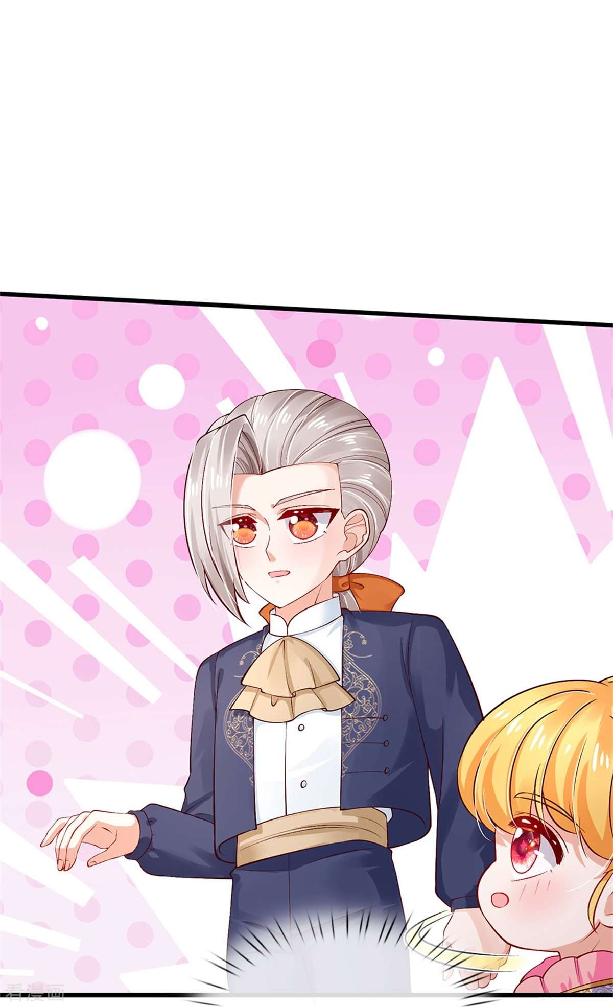 某天成为王的女儿447话